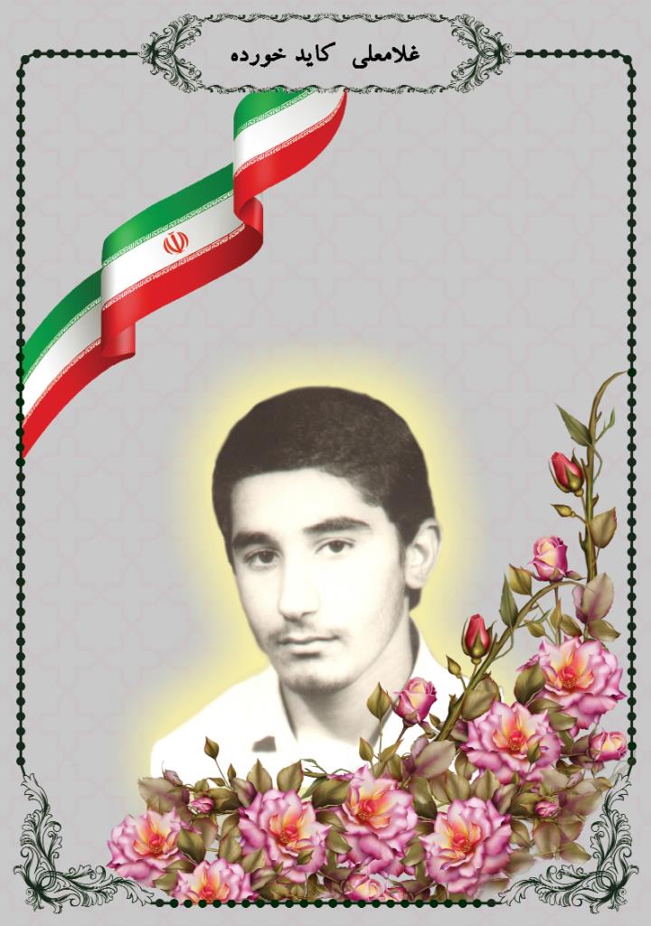 فاقد تصویر